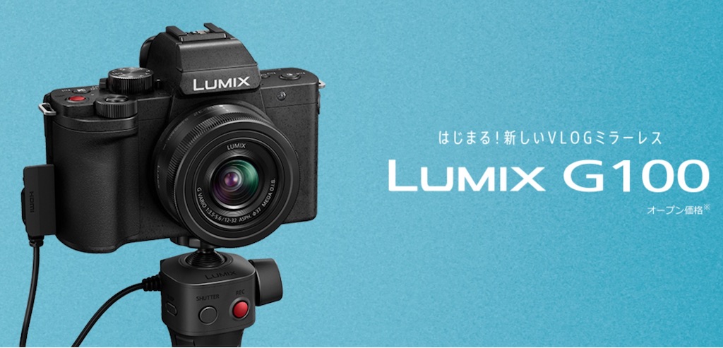 LUMIX G100 ※2回しか使ってません美品 - カメラ