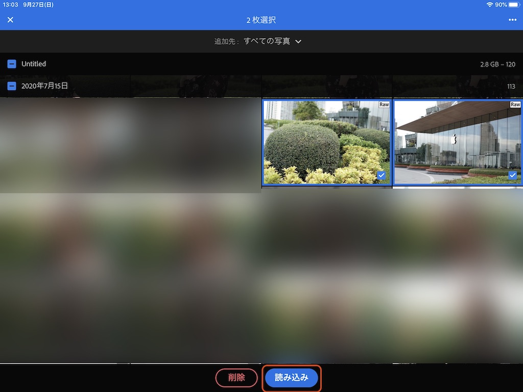 Lightroomモバイルでraw画像の取り込み 現像する方法 Ios Android Nomadly